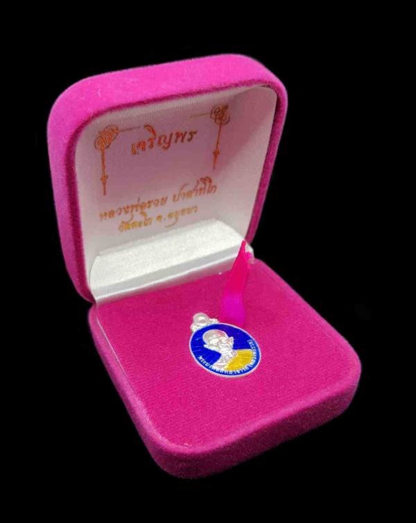 พระภูธร