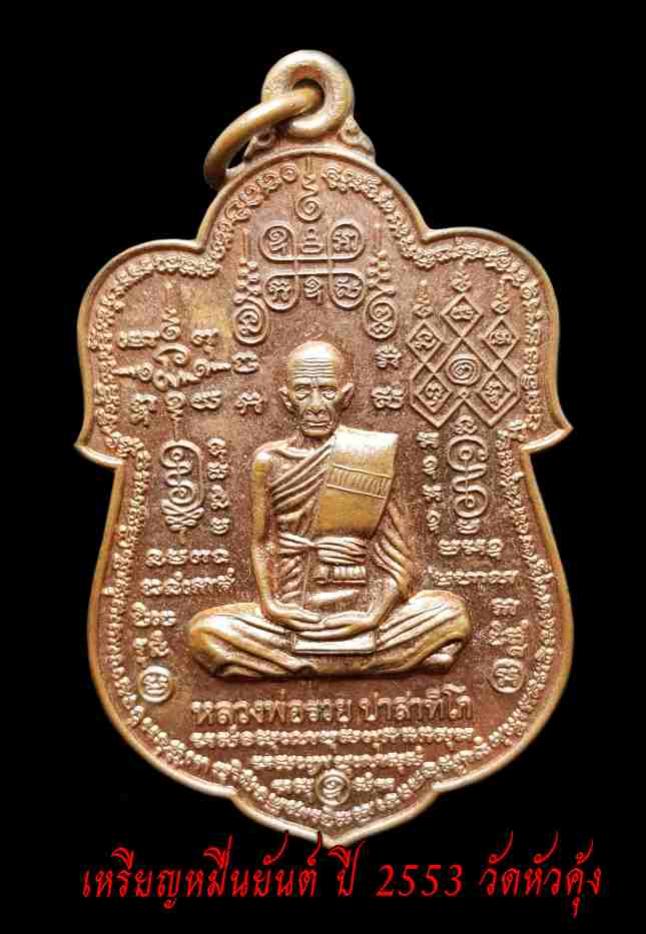 พระภูธร