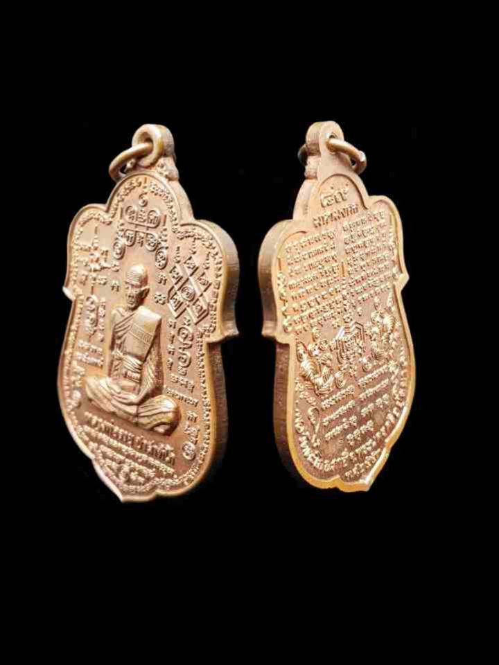 พระภูธร