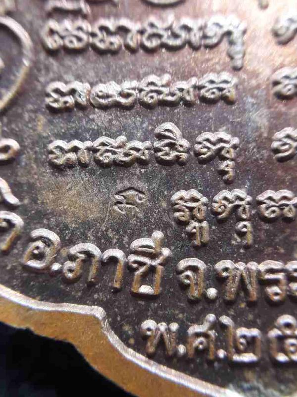 พระภูธร