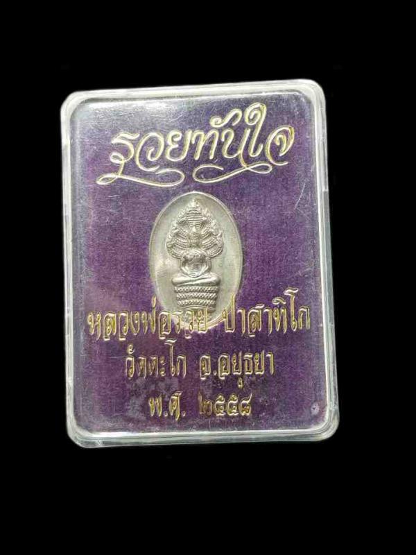 พระภูธร