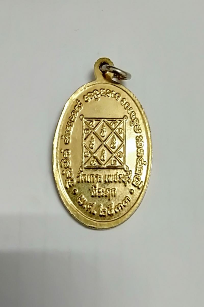 พระภูธร