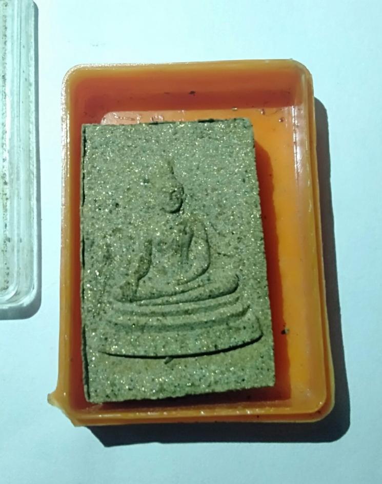 พระภูธร