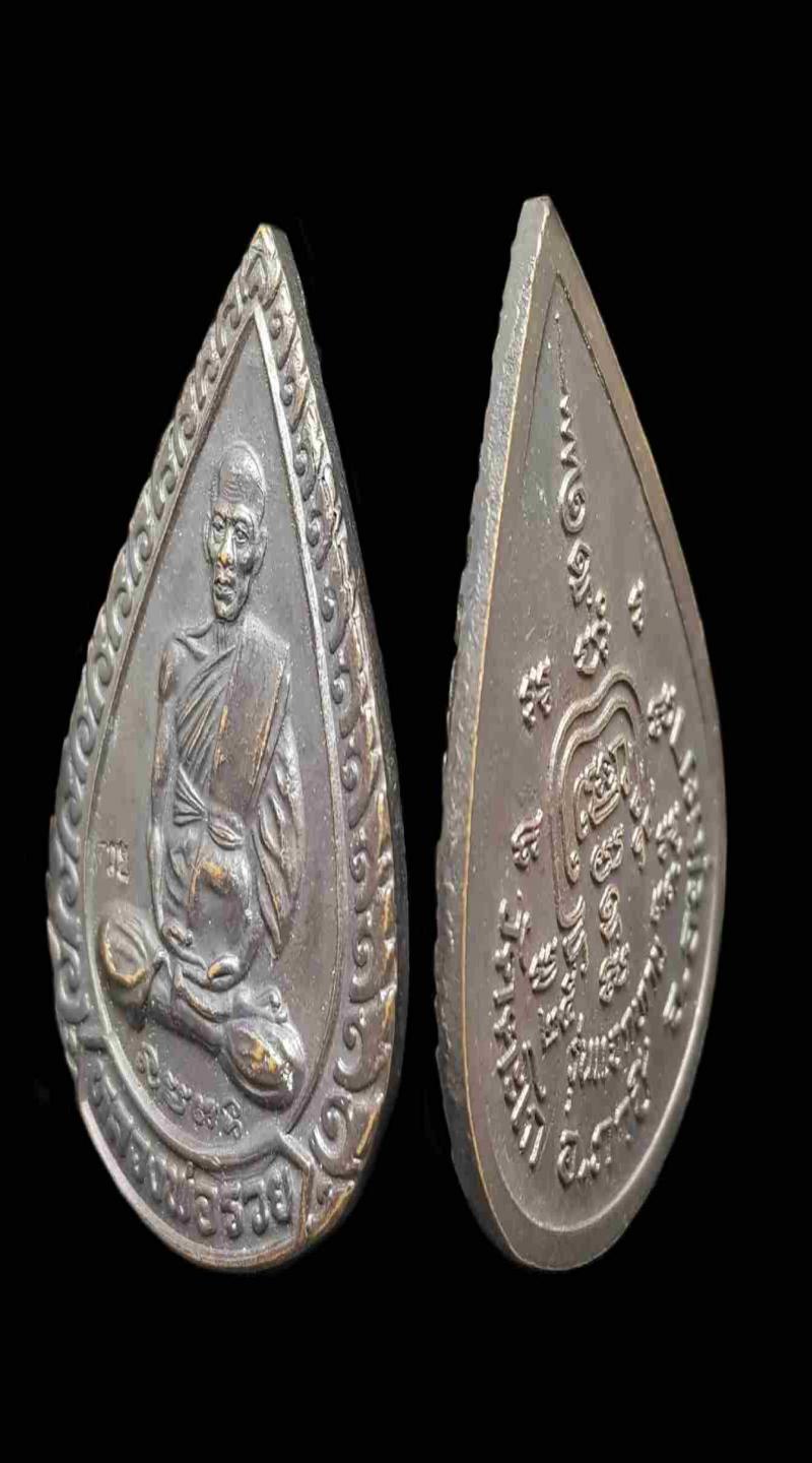 พระภูธร