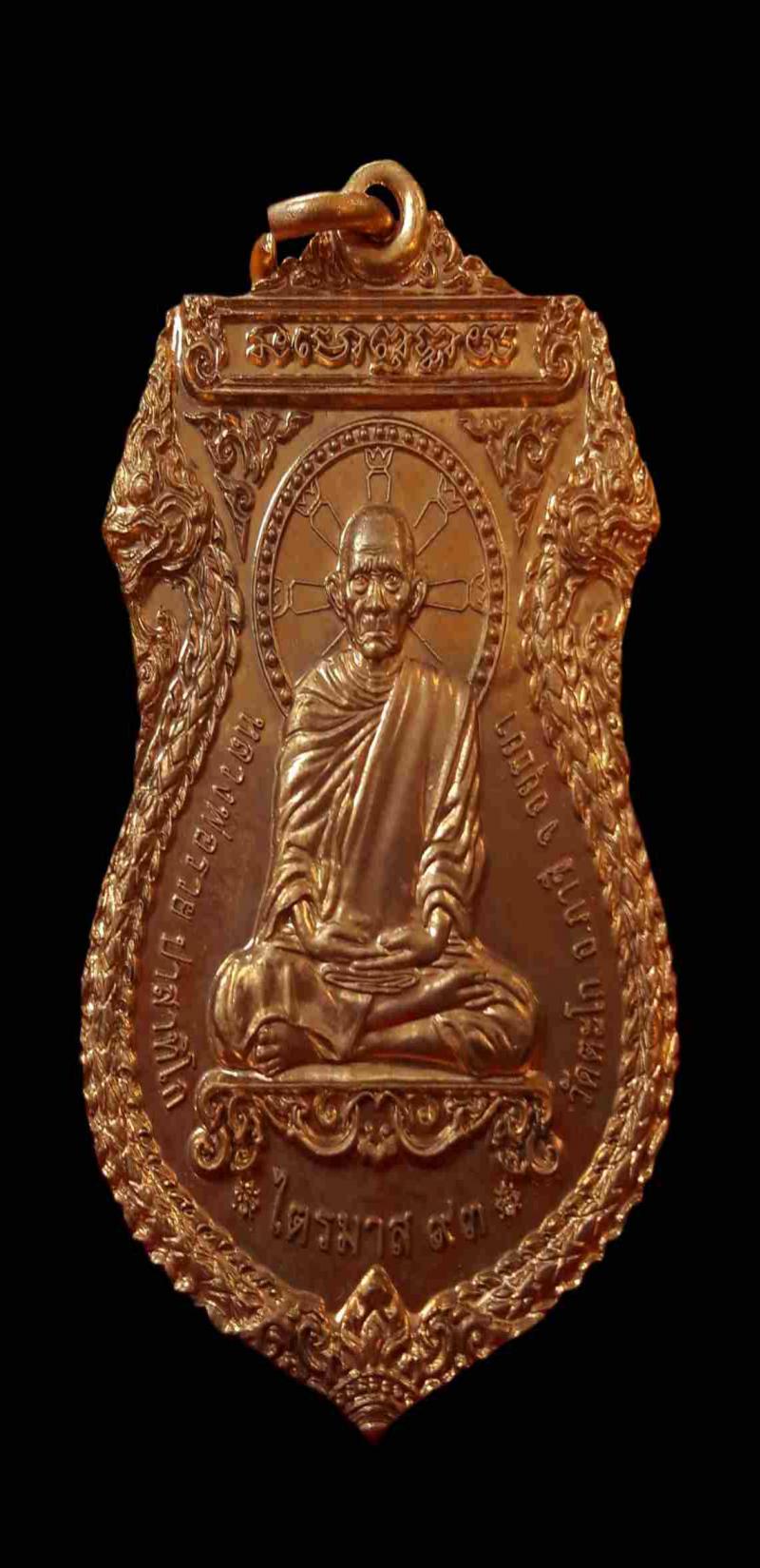 พระภูธร