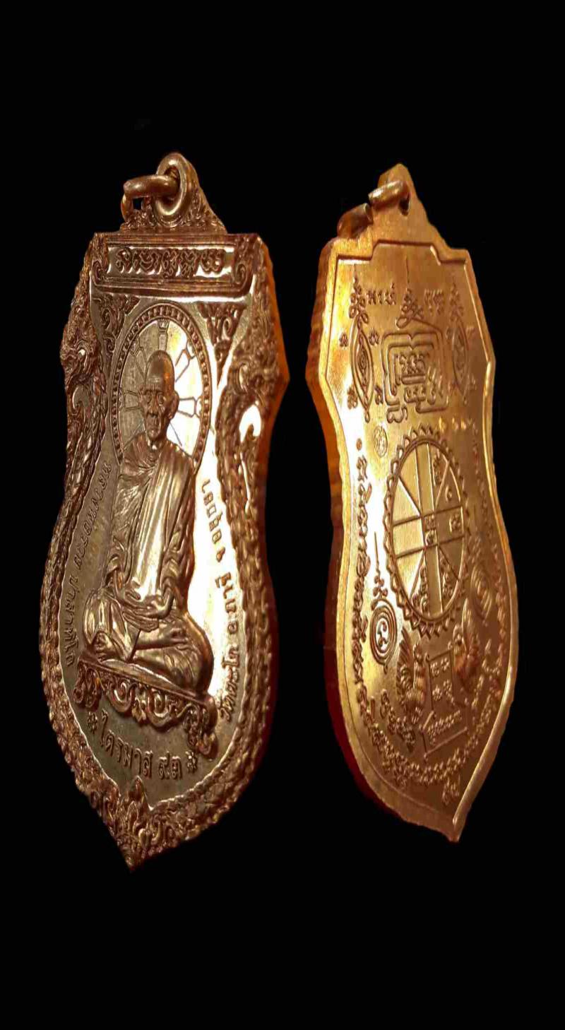 พระภูธร