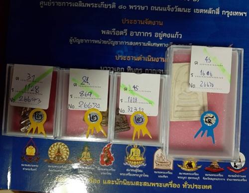 พระภูธร