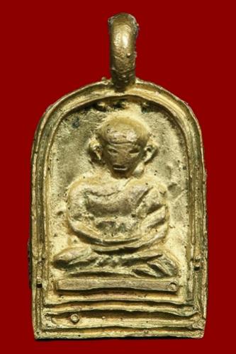พระภูธร