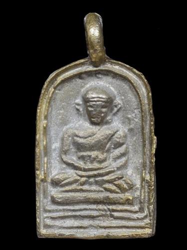 พระภูธร