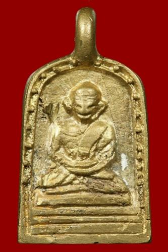 พระภูธร
