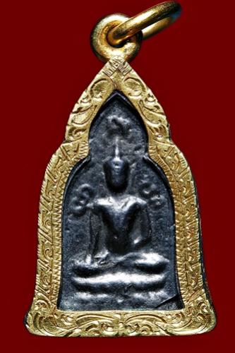 พระภูธร