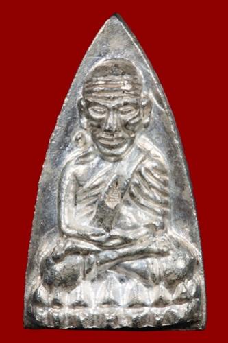 พระภูธร