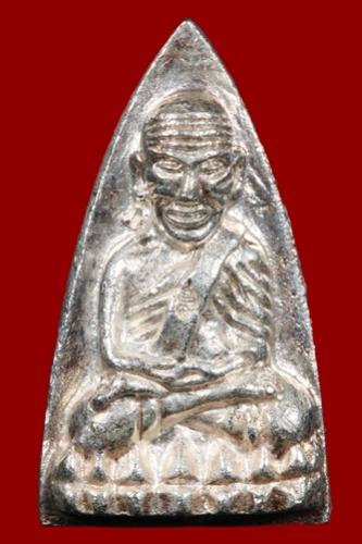 พระภูธร