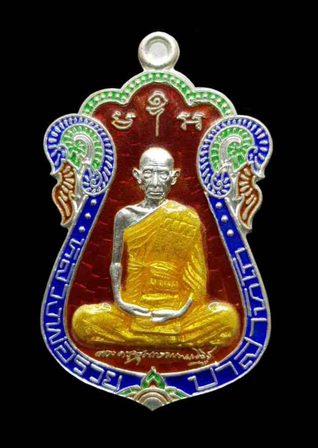 พระภูธร
