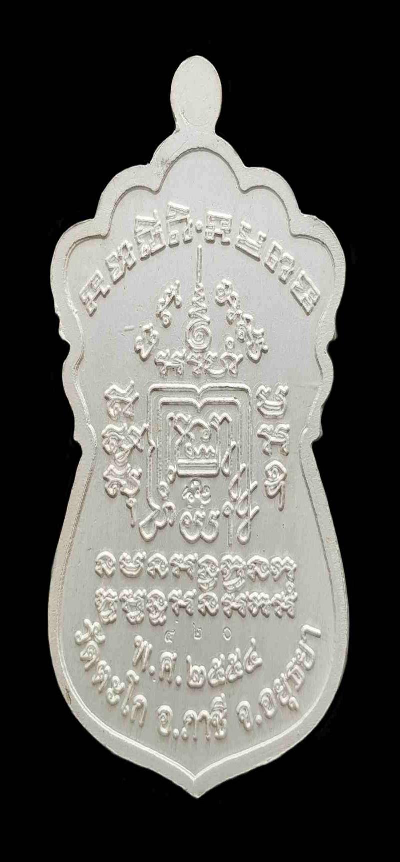 พระภูธร