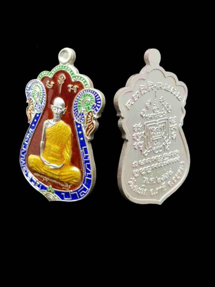 พระภูธร