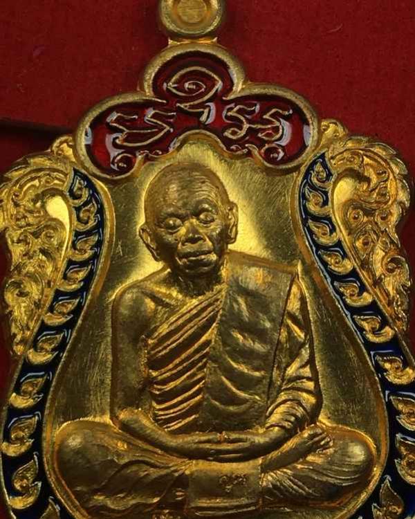 พระภูธร