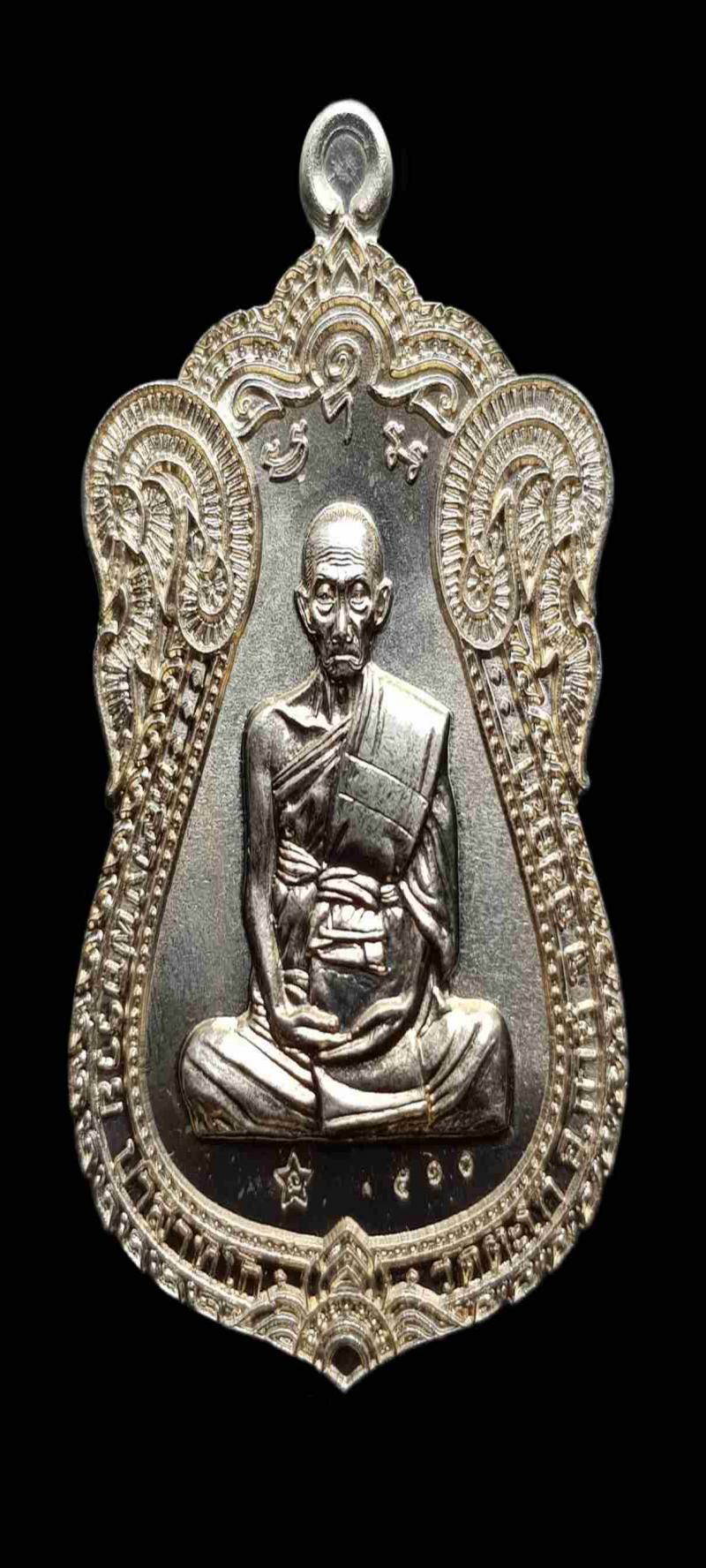 พระภูธร