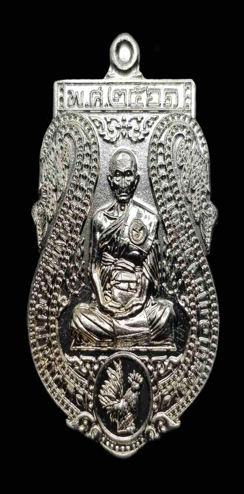 พระภูธร