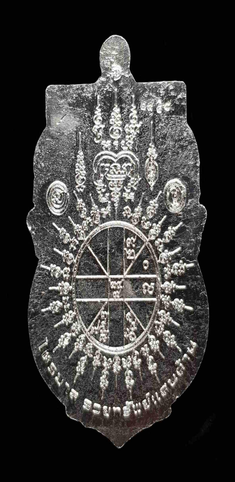 พระภูธร