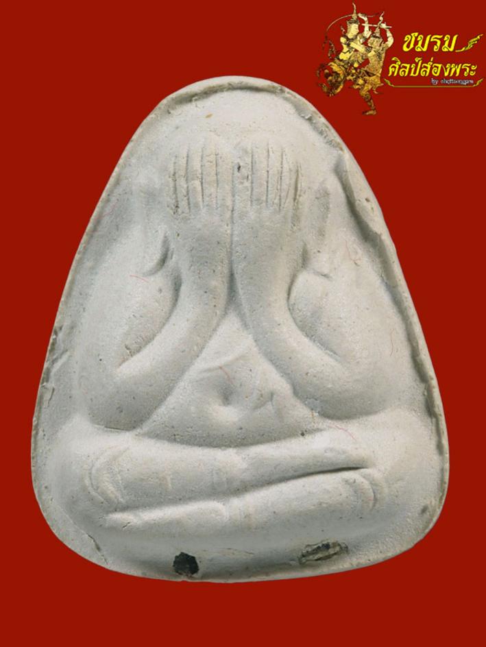 พระภูธร
