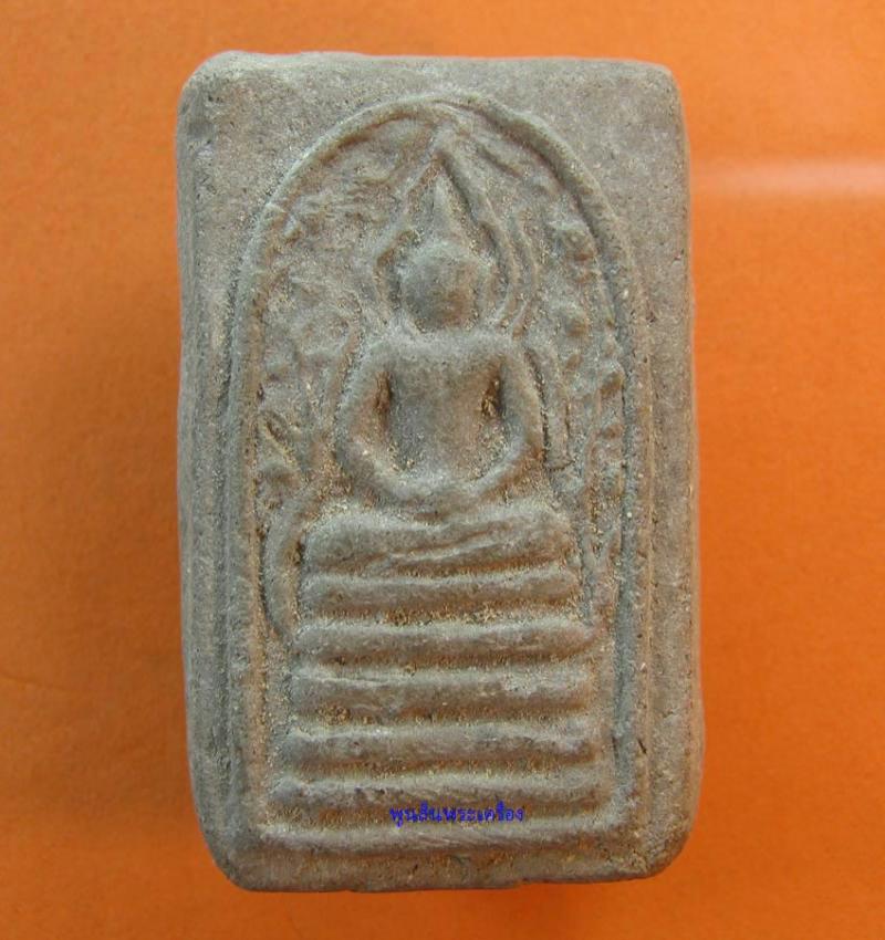 พระภูธร