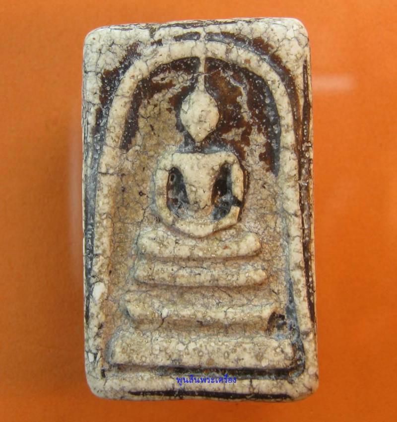 พระภูธร