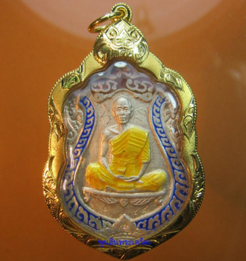 พระภูธร