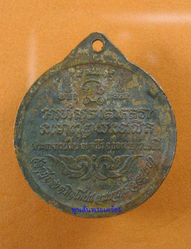 พระภูธร