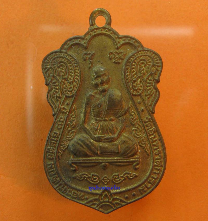 พระภูธร