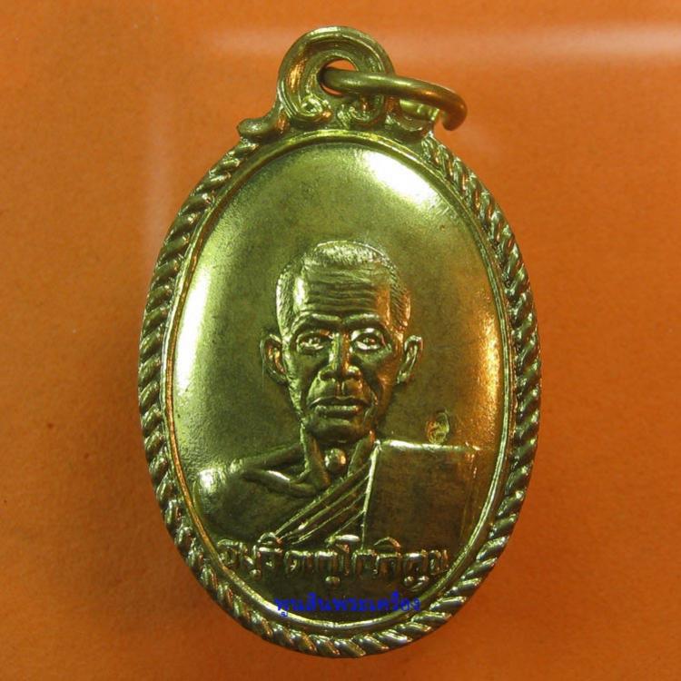 พระภูธร