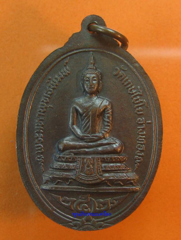 พระภูธร