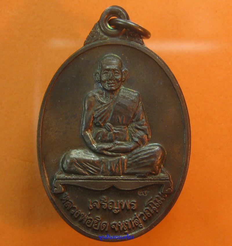 พระภูธร