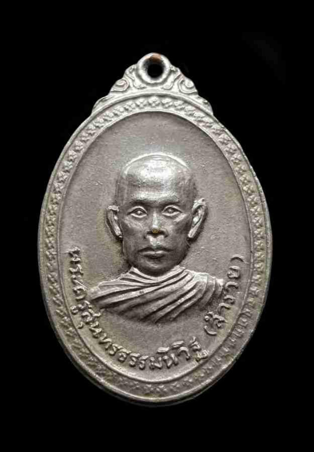 พระภูธร