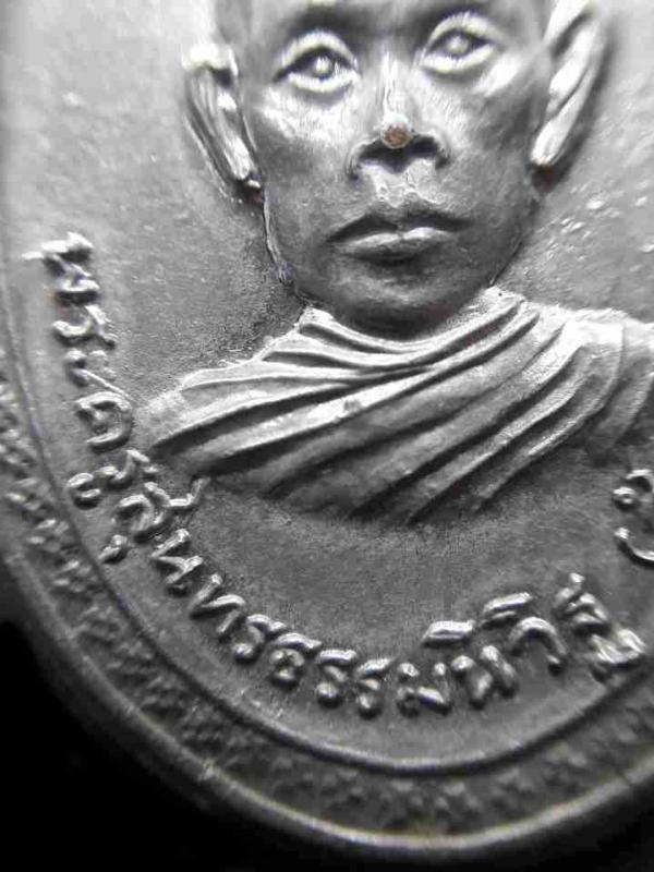 พระภูธร