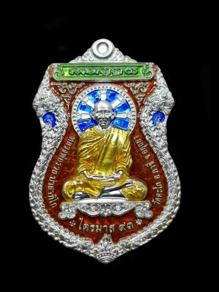 พระภูธร
