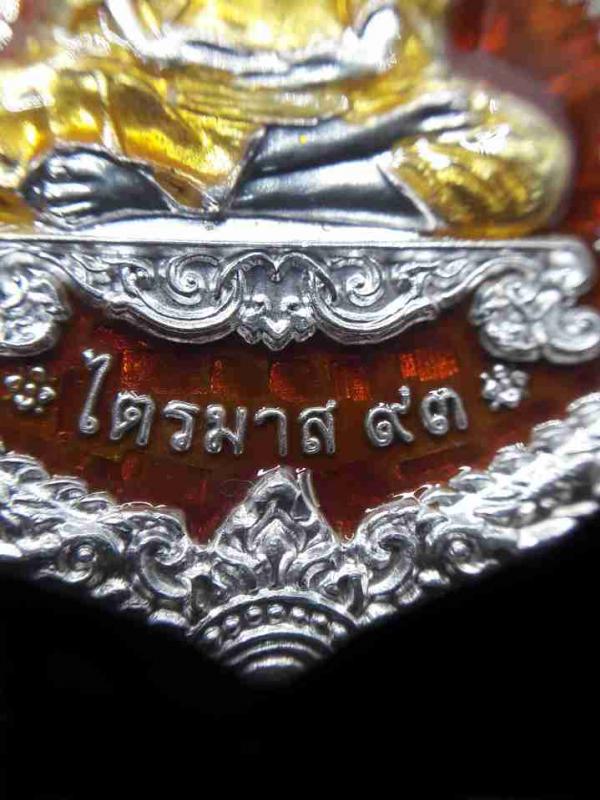 พระภูธร