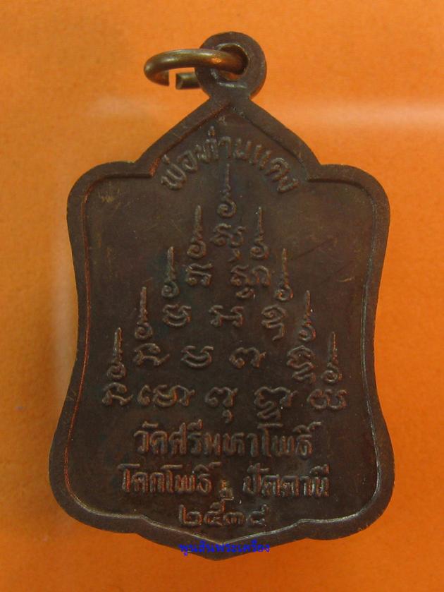 พระภูธร