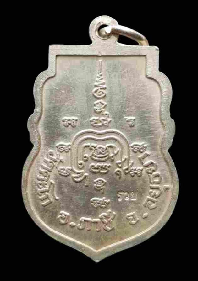 พระภูธร