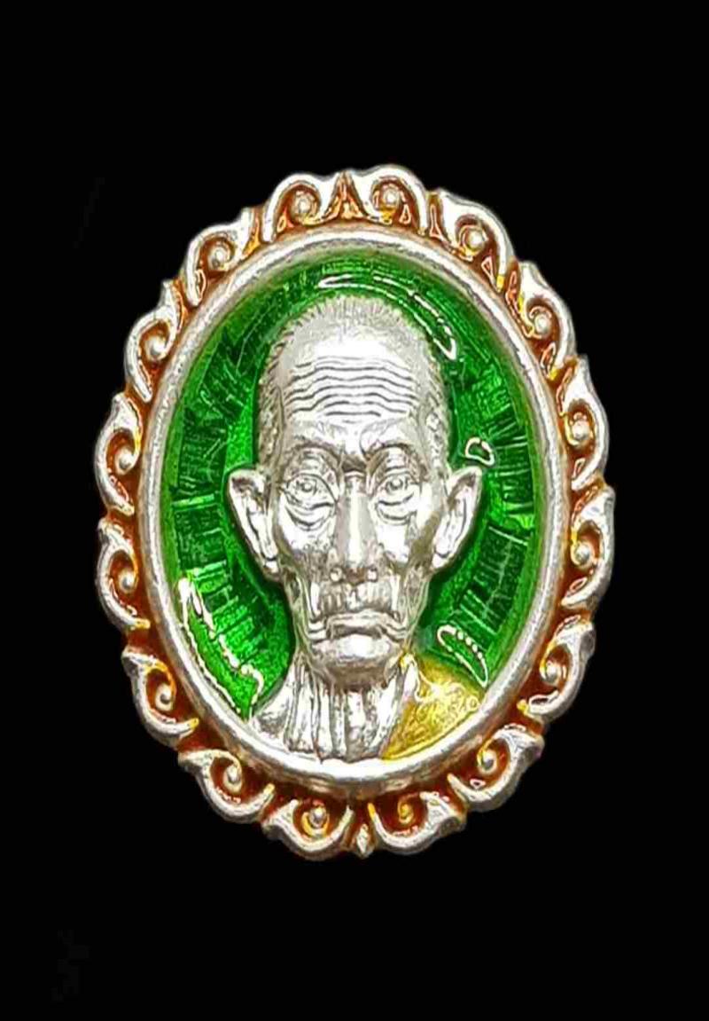 พระภูธร