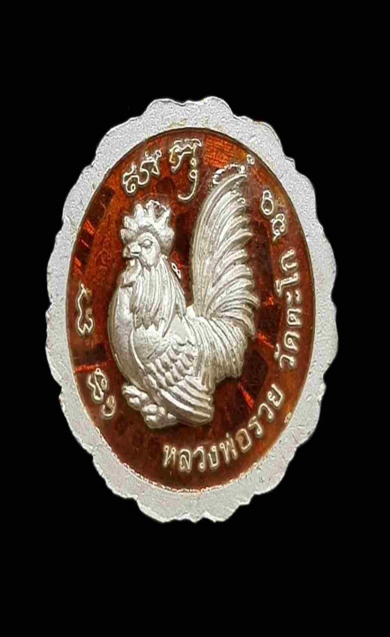 พระภูธร