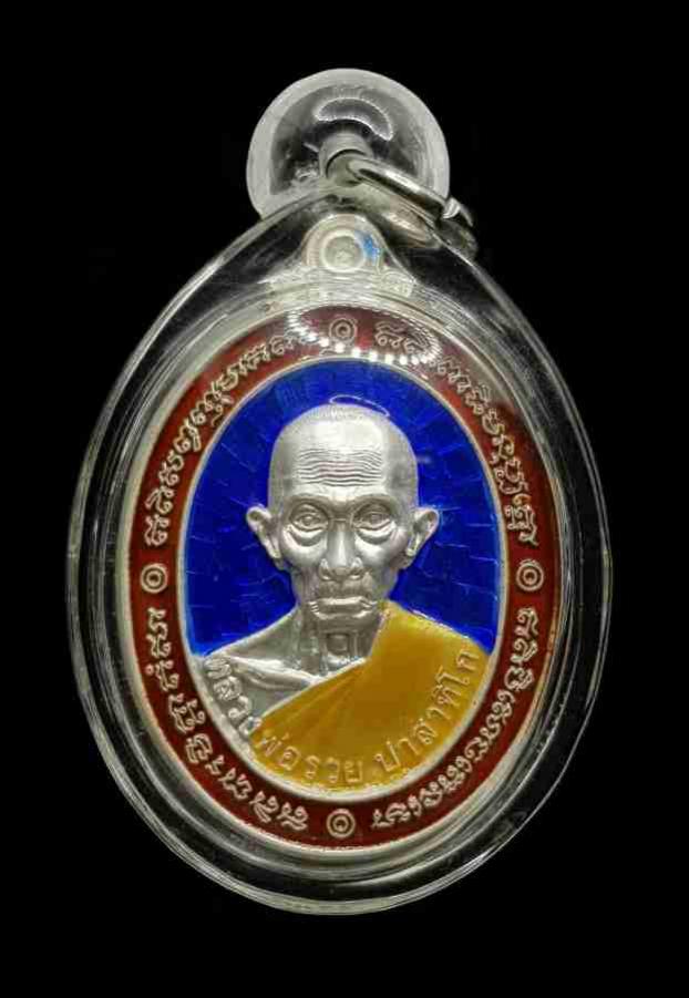 พระภูธร