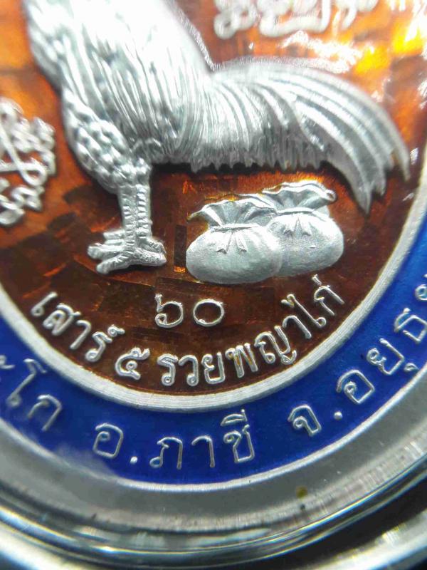 พระภูธร