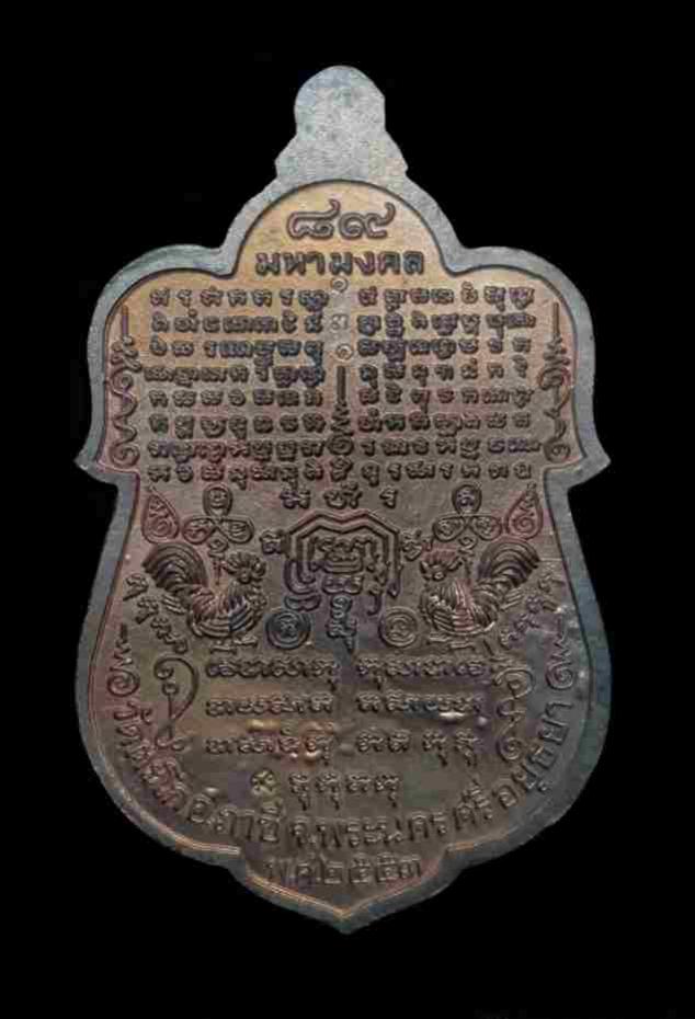 พระภูธร