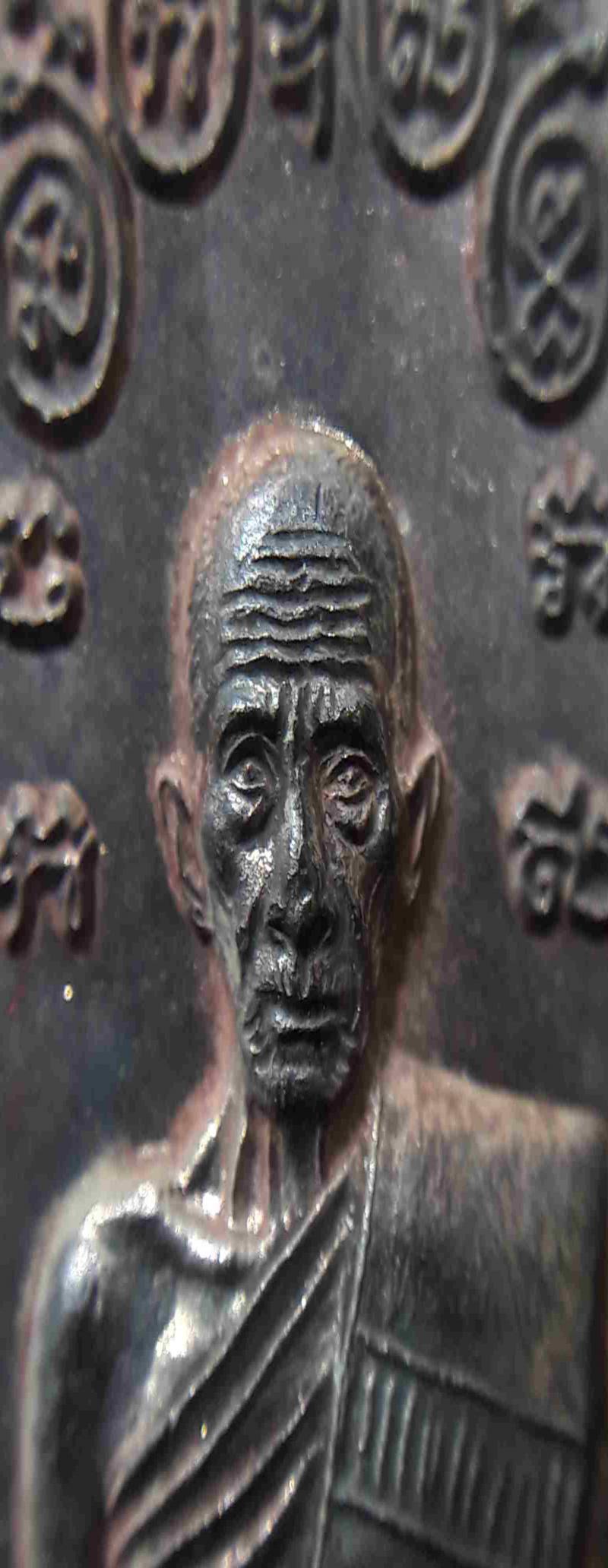 พระภูธร