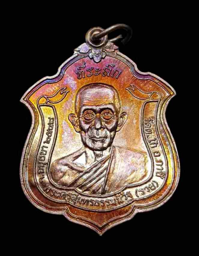 พระภูธร