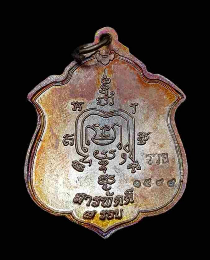 พระภูธร