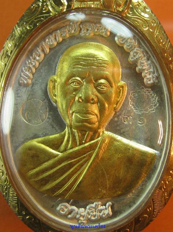 พระภูธร