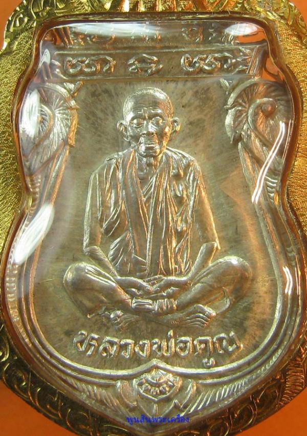 พระภูธร