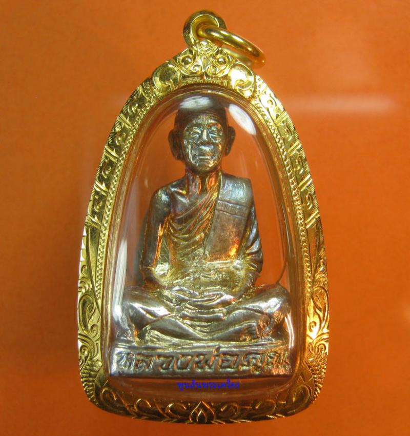 พระภูธร